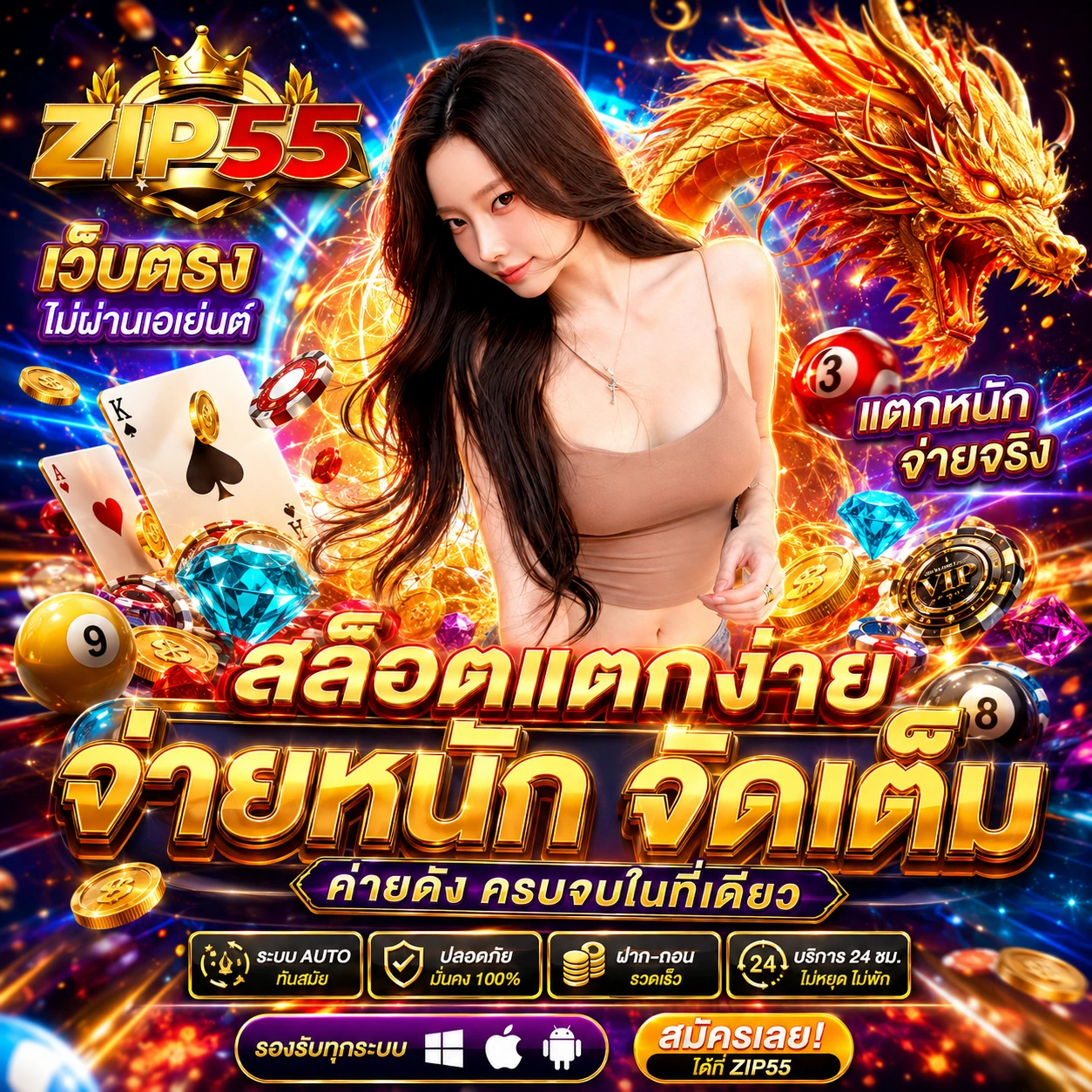 22winbwin.store
